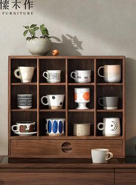 朴愫木作实木格架黑胡桃木方格子杯子置物架桌面复古收纳柜展示架