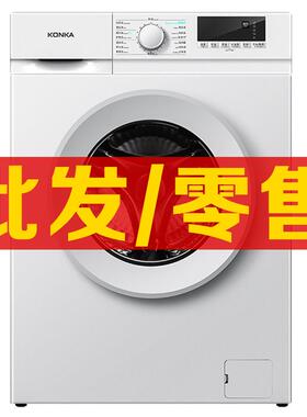 鹏音伴滚筒洗衣机10公斤8/7/6kg全自动家用变频大容量除菌洗脱一