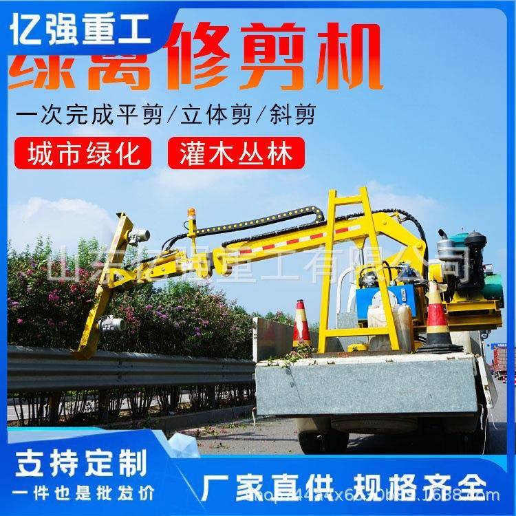 全自动杂草树枝修剪设备园林绿化自动修剪机高速护栏下避让修剪