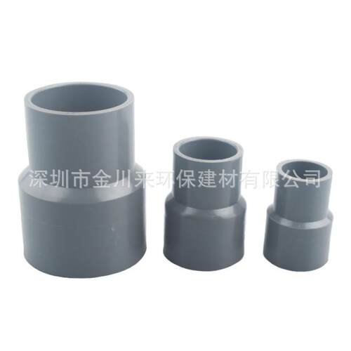 南亚灰色UPVC大小头 DN200*100异径接头 PVC200*110异径直接