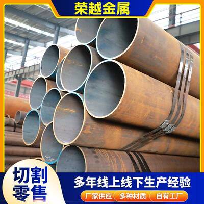 Q345D高压锅炉用管GBT6479-2013大口径切割加工无缝管