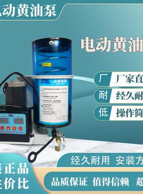 泵K220VML浓24全自动2电动24V油泵润滑油脂2000黄数控机床油泵