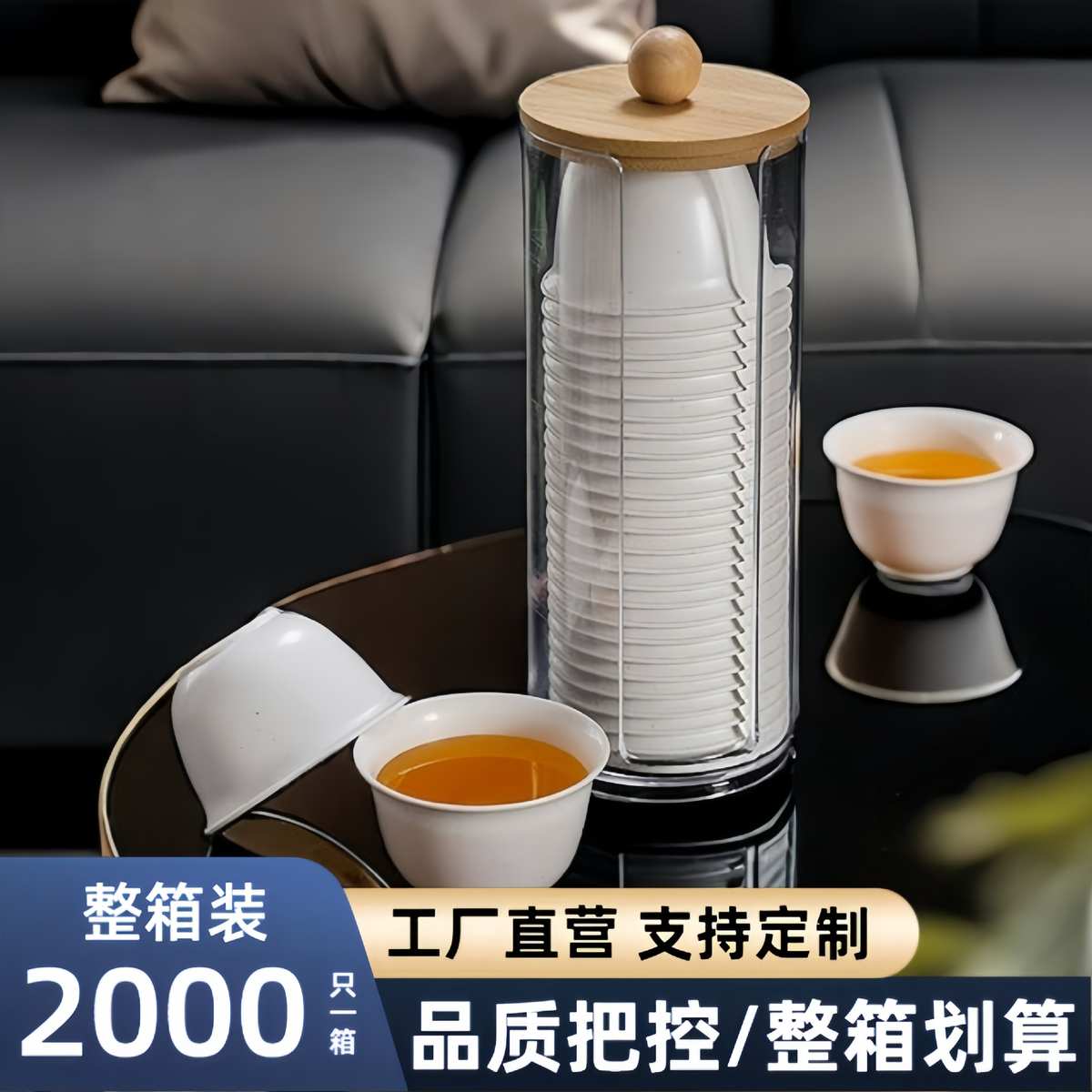一次性稻壳功夫茶杯加厚硬质耐高温办公家用户外喝茶品茗品酒杯