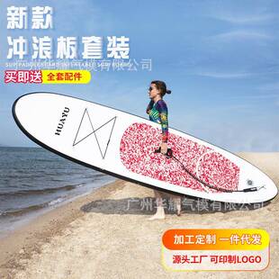桨板竞速滑工厂直销充气水翼板 冲浪板加厚双层冲浪站立式