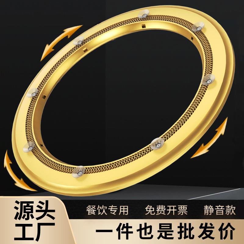 餐桌电动转盘器自动转盘底座桌面旋转座大圆桌玻璃桌木质桌旋转台