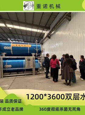 双层水浴杀菌锅 酵素杀菌锅 温灭菌釜厂家供应