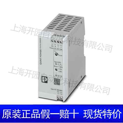 2838254 PT 2X2-12DC-ST- 电涌保护器——插拔件 2838254菲尼克斯