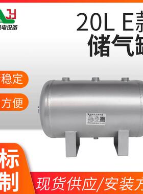 供应小型储气罐20L空压机设备储气罐缓冲真空压力罐晶片氧化设备