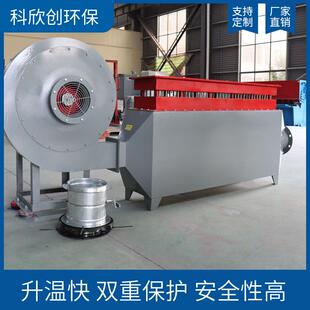 实体厂家脱硫脱销配电加热器高温500-600热风炉