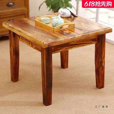 实木小方桌家用矮桌吃饭四方桌子复古客厅茶桌阳台木头桌正方形