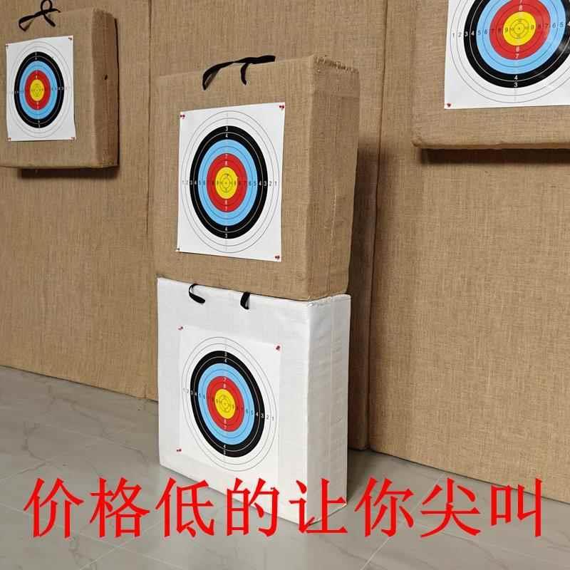 箭靶EVA箭靶户外室外家用景区箭馆飞刀飞镖靶射箭练习靶射击靶子图片