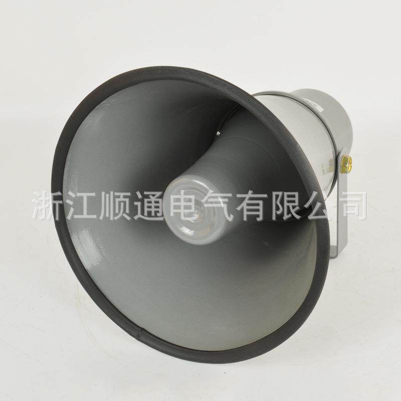 户外防水高音大喇叭 号筒扩音喇叭 号角扬声器 大功率喇叭报警器