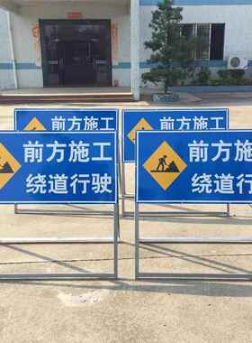 通标志牌道路反指示BZP-001牌杆件立柱公路悬交臂杆导向标识光牌