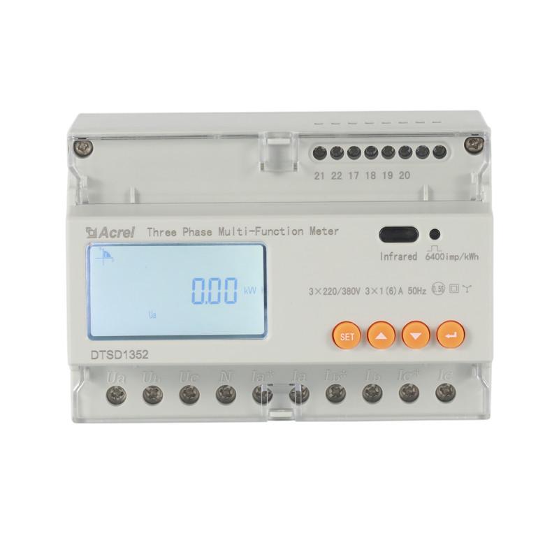 DTSD1352-C多功能电表 全电量参数测量 0.5S级 互感器接入 带通讯