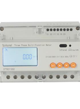 带0dtsd1352通讯电量互感器全 多功能接入.  -参数电表5s测量级 c