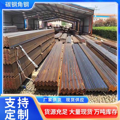 Q355NB角钢低合金正火角钢Q355NC角钢耐低温低合金角钢可配送