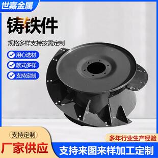 灰铁球墨铸件翻砂浇铸工艺铸铁件汽车模具加工各种五金配件