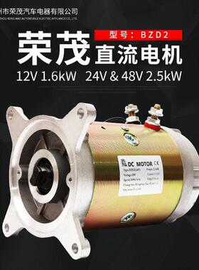 卧式直流电机 2.5kw大功率机械设备用电机 复励有刷油泵电机