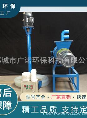 锈钢螺旋挤压GN-FL200干湿分离机猪粪牛粪不鸡粪养固殖场液湿干分