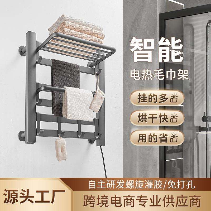 智能电热毛巾架浴室消毒卫生间家用加热烘干浴巾架置物架工厂