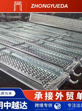 专注出口室外脚手架钢踏板320踏板建筑船用盘式脚手架踏板可定