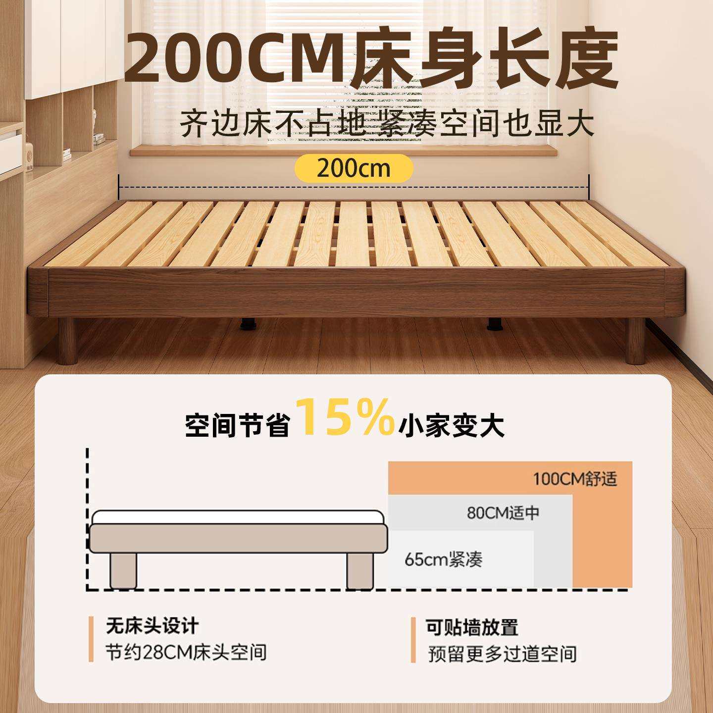 全实木无床头榻米床小户型榻实木床悬20257290浮床骨架床家排地用