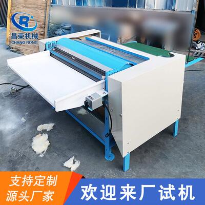 一次成型全自动弹花机新型吸尘精密弹花机棉被制作设备梳理机