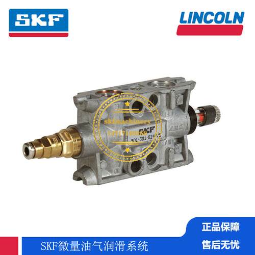 德国VOGEL福鸟气动注油器微量和油气润滑系统链条润滑501-301-011