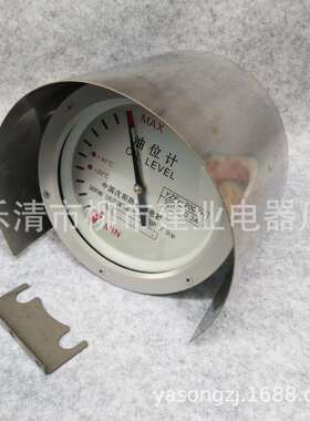 YZF-140 175 200 250TH变压器油位计表不锈钢防雨罩 防尘防护罩