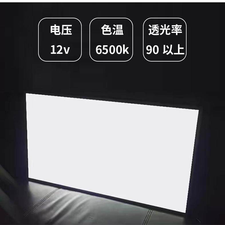 压克力导光板超薄灯箱背景墙平板灯氛围匀光透光板led发光板定制