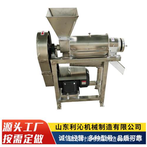 大型黄姜螺旋榨汁机刺梨柠檬菠萝破碎榨汁机不锈钢青柠压榨机