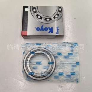 EC42228 B43 HM807046 非标圆锥滚子轴承汽车差速器