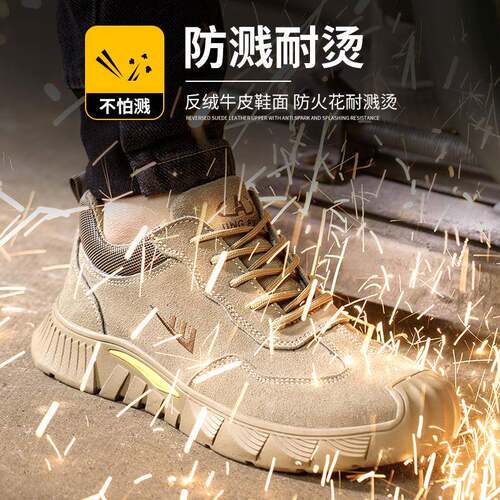 劳保鞋男便防砸防刺穿电防烫耐磨轻臭工防地工作焊鞋带556钢头老