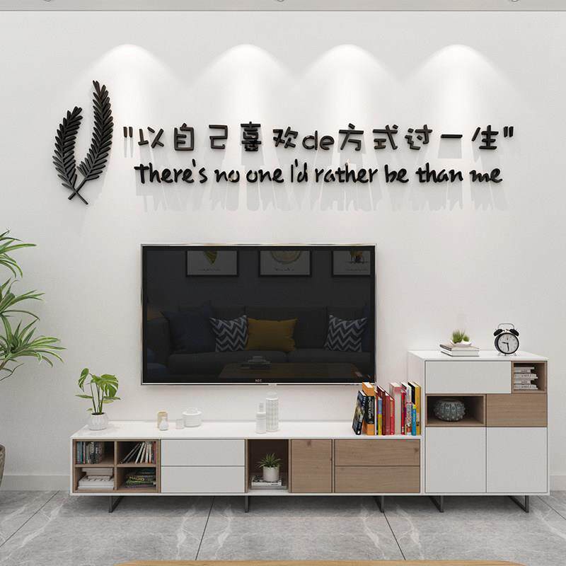 创意羽毛风格英语文字贴纸不干胶客厅沙发电视背景墙装饰餐厅墙壁