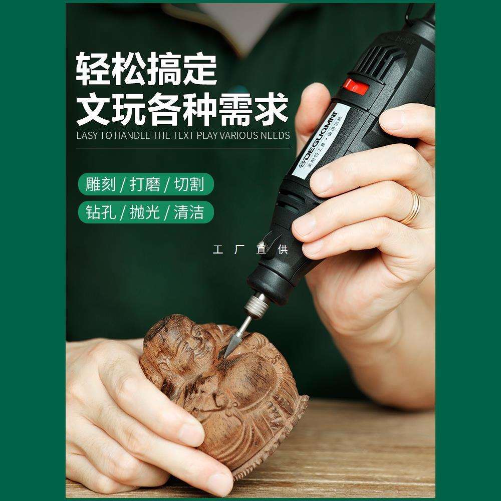 德国美耐特®大功率电磨机抛光打磨神器 小型电钻电动切割雕刻工