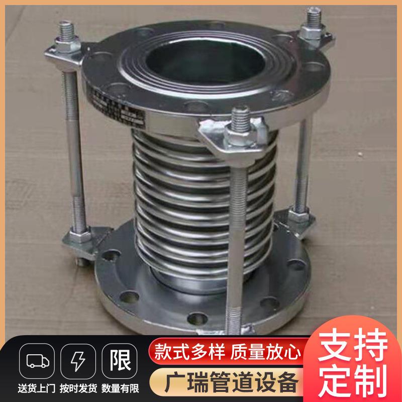 轴向内压波纹补偿器 伸缩节 波纹膨胀节 轴向内压波纹补偿器