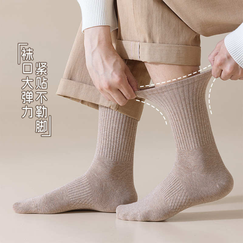 48克秋冬袜子男纯棉加厚长筒袜男士运动束腰吸汗保暖全棉男袜批发