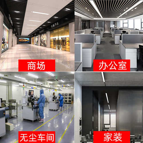 led灯管 T5灯管 车间三防净化长条支架灯 t8一体化灯管 日光灯管