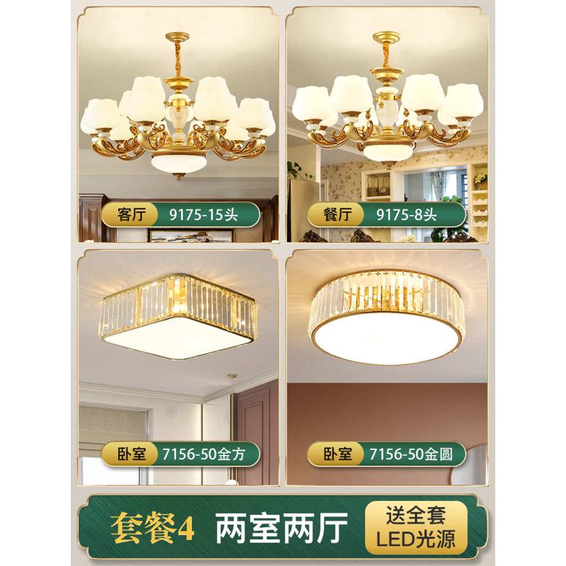 玉石豪华高级农村灯具感大厅欧式别墅复古吊灯大堂客厅吊灯大气灯