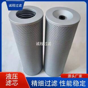 矿山机械钻机液压过滤器P161552 HF6489液压油滤芯