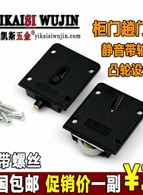 精品老式衣柜滑轮趟门轮子移门推拉轮黑色塑料整体橱柜吊轮轨道门