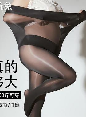 Plus Size Women Anti-Slip Pantyhose Aurora-Style Shiny Tight