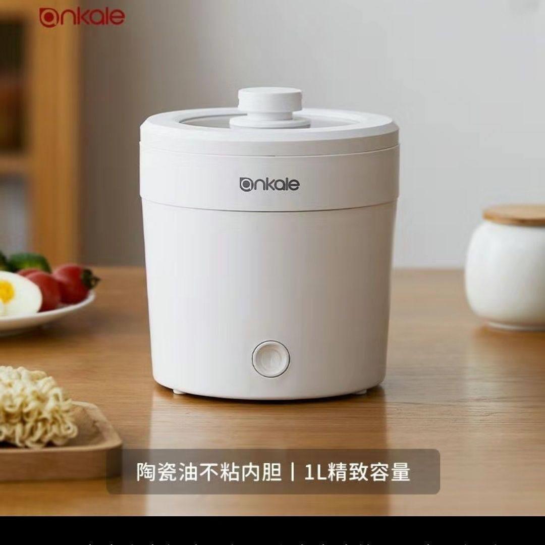 ankale微压电煮锅泡面锅多功能小型煮面锅迷你学生宿舍一体锅电锅