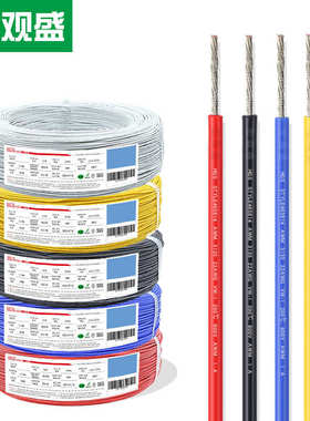 厂家直销3135#22awg硅胶线0.3mm耐高温200度软硅胶线红黑白黄绿色
