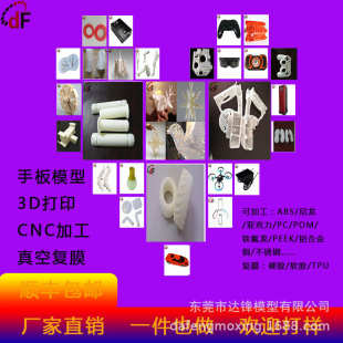CNC数控车床机械加工铝合金黄铜不锈钢五金塑胶POM尼龙非标零件