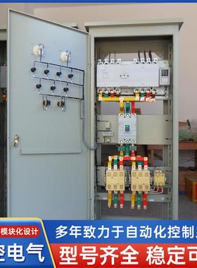 科控电气KXK-P型防干抽水流开关保护星三角水泵控制箱