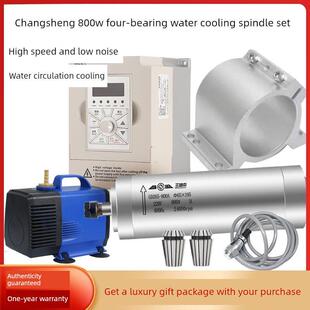 雕刻机高速电主轴800W1.5KW2.2KW主轴电机套装 木工玉石钻孔动力头