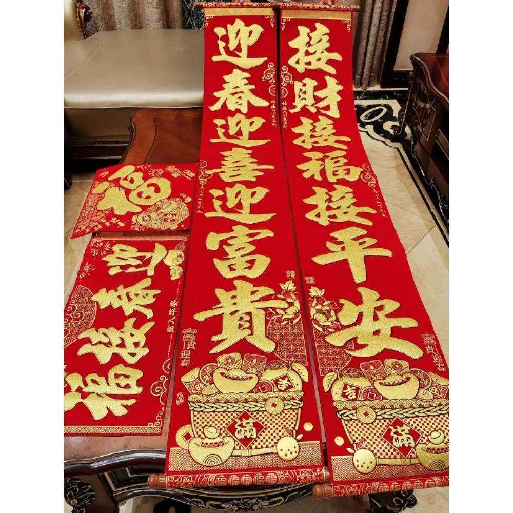 2026春节挂式对联2026马年新款家用绒布挂联新年大门装饰马年
