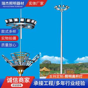 户外道路照明灯2530米广场LED高杆灯厂家广场篮球场高杆灯