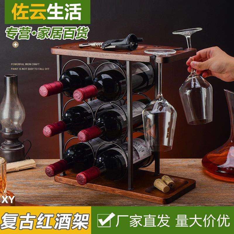 美式复古红酒收纳架红酒架红酒杯架家用酒杯架大号铁艺酒杯收纳架